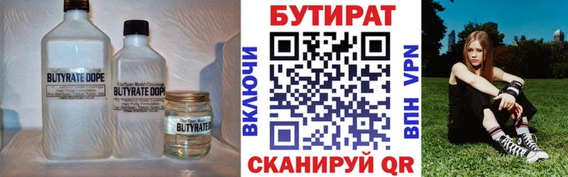 hydra маркетплейс  Пикалёво  Бутират жидкий экстази  купить наркотики цена 
