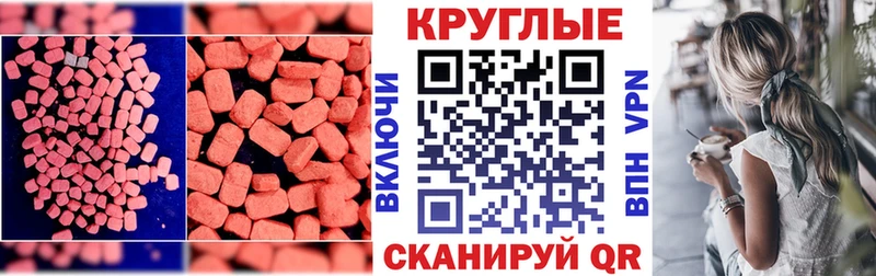 Экстази XTC  Пикалёво 