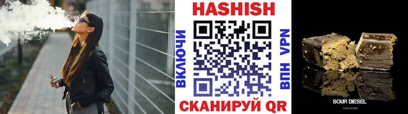 ГАШИШ гашик  как найти закладки  Пикалёво 