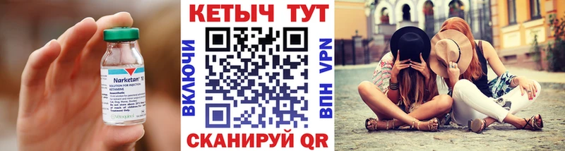 как найти закладки  Пикалёво  КЕТАМИН VHQ 