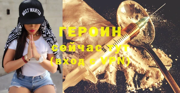 ГАЛЛЮЦИНОГЕННЫЕ ГРИБЫ Белоозёрский