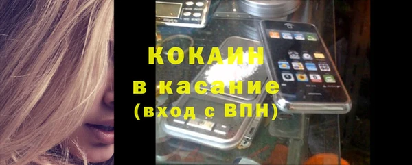 COCAINE Беломорск