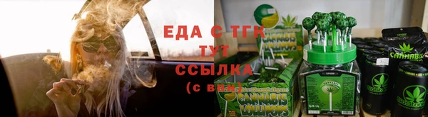 ГАЛЛЮЦИНОГЕННЫЕ ГРИБЫ Белоозёрский