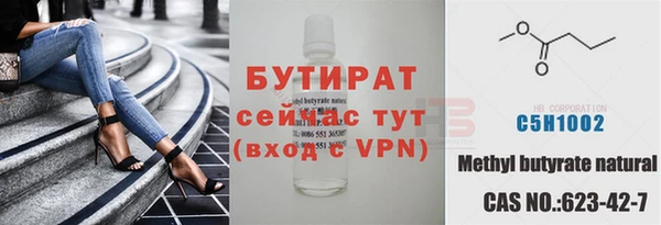 ГАЛЛЮЦИНОГЕННЫЕ ГРИБЫ Белоозёрский
