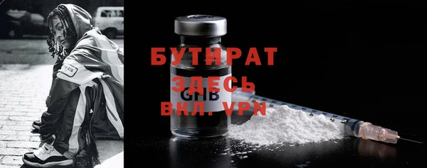ГАЛЛЮЦИНОГЕННЫЕ ГРИБЫ Белоозёрский