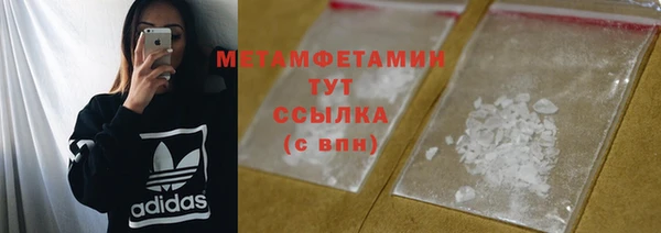 ГАЛЛЮЦИНОГЕННЫЕ ГРИБЫ Белоозёрский