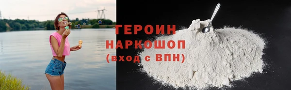 ГАЛЛЮЦИНОГЕННЫЕ ГРИБЫ Белоозёрский