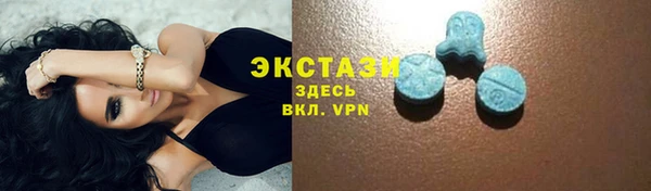 ГАЛЛЮЦИНОГЕННЫЕ ГРИБЫ Белоозёрский