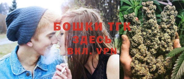 каннабис Белокуриха
