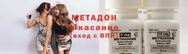 COCAINE Беломорск