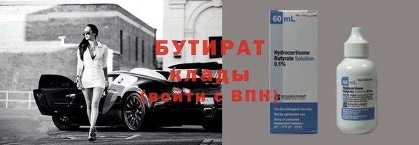 ГАЛЛЮЦИНОГЕННЫЕ ГРИБЫ Белоозёрский