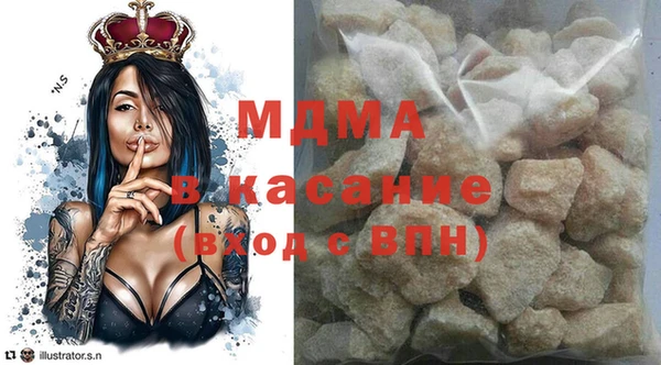 каннабис Белокуриха