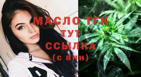 каннабис Белокуриха