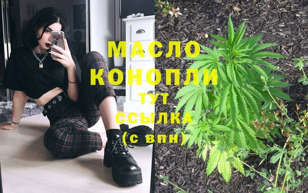 каннабис Белокуриха