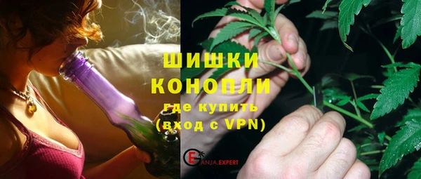 каннабис Белокуриха