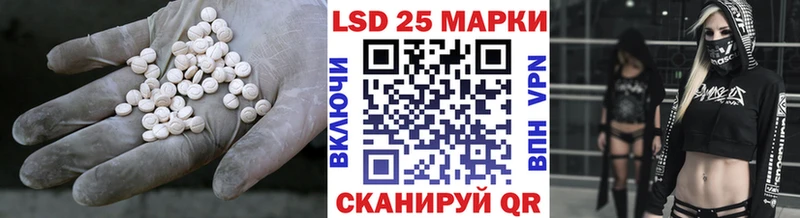 LSD-25 экстази ecstasy  нарко площадка Telegram  Пикалёво 