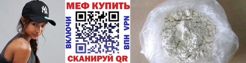 МЕФ мука  Пикалёво 