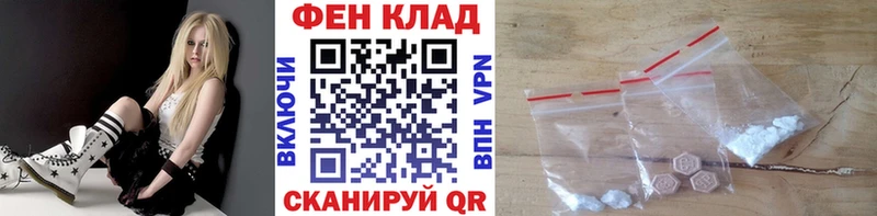 купить наркотики сайты  Пикалёво  Метамфетамин Methamphetamine 