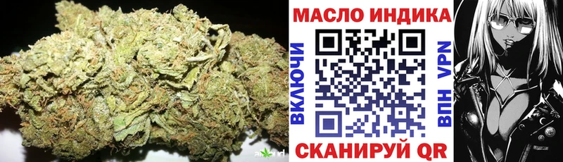 Дистиллят ТГК вейп  закладка  МЕГА   Пикалёво 